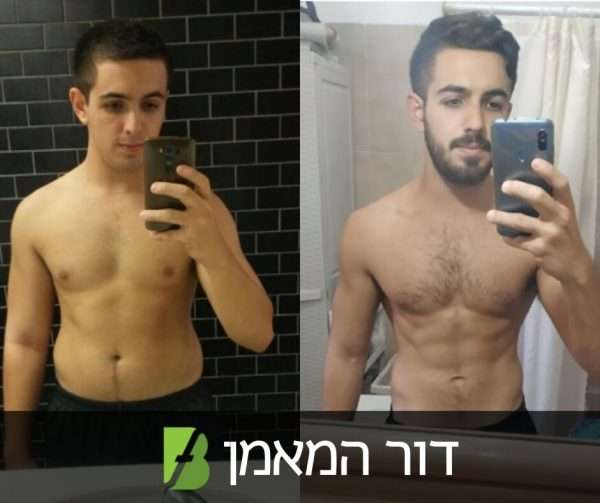 לפני מאמן גם היה מתאמן
